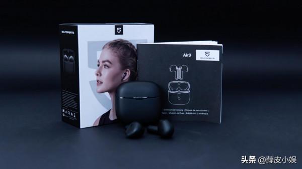 小巧輕便,效能不凡——SOUNDPEATS泥炭 Air3 小巧輕便,效能不凡——SOUNDPEATS泥炭 Air3