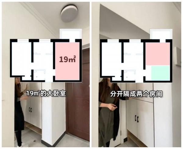 北京這一家六口，重新裝修52㎡老破小，將2室爆改成3室，收納翻倍