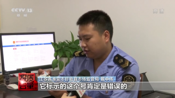 1粒瘦10斤？網紅減肥產品神奇效果竟來自“禁藥”