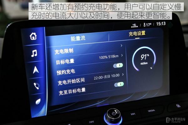 續航里程突破510km 實拍新款微藍6純電版