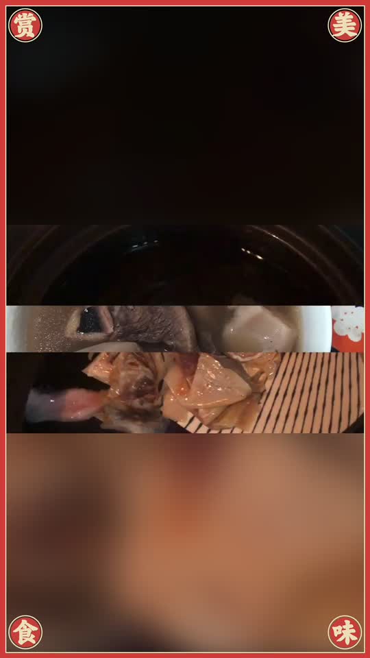 神奇回血湯-霜降後的進補+墨魚蓮藕湯