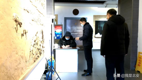 預約參觀&vert;北安博物館：加強疫情防控 讓遊客更放心