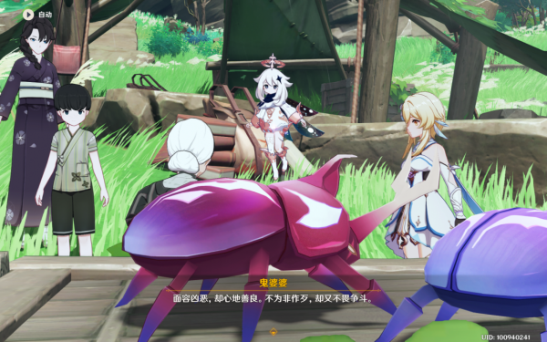 原神荒瀧一斗傳說任務:真熱血漫畫主角,青鬼是女子就更好了 原神荒瀧一斗傳說任務:真熱血漫畫主角,青鬼是女子就更好了