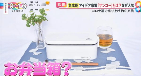 日本爆紅的創意懶人小家電!無厘頭又很種草是怎麼回事? 日本爆紅的創意懶人小家電!無厘頭又很種草是怎麼回事?