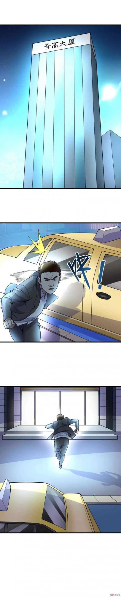 人性漫畫——《十三層》人在做天在看