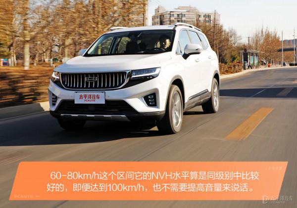 月薪3000就能買的7座SUV,還能單挑漢蘭達!吉利新豪越太香了 月薪3000就能買的7座SUV,還能單挑漢蘭達!吉利新豪越太香了