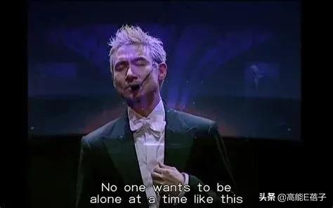 為什麼我們聽林子祥唱歌會破防？