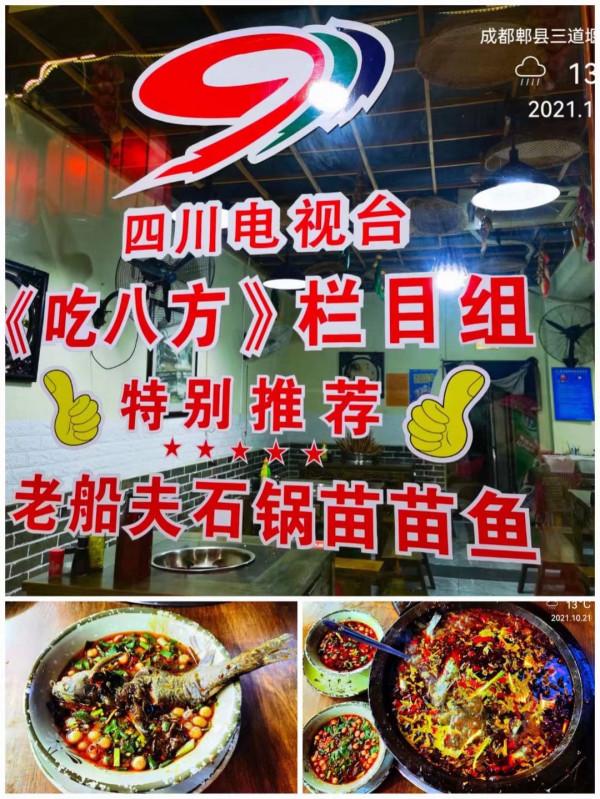 86天，28300公里，難忘的追夢之旅