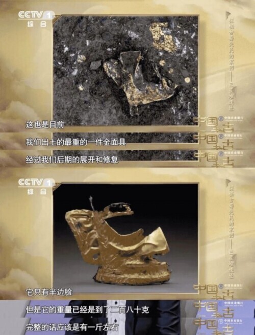 三星堆究竟還埋藏著多少驚喜？