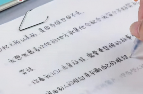 高中女生的“柚圓字型”火了，字跡清晰又可愛，閱卷老師很喜歡