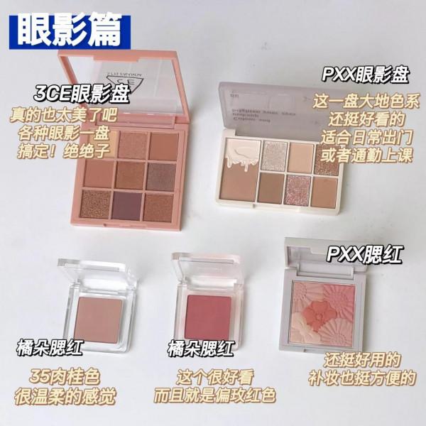 新手應該知道的好用平價彩妝！一篇搞定！本人就是那種始