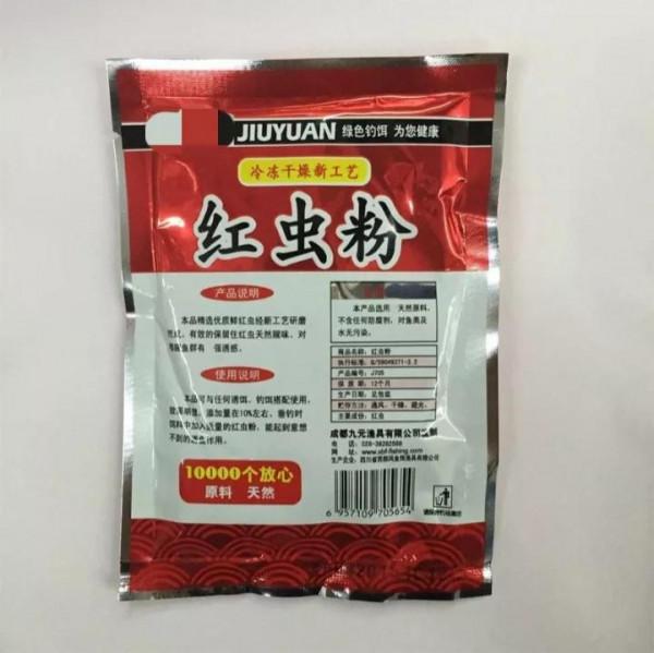 你為爆護做哪些？全是割韭菜的痕跡#八卦##垂釣#