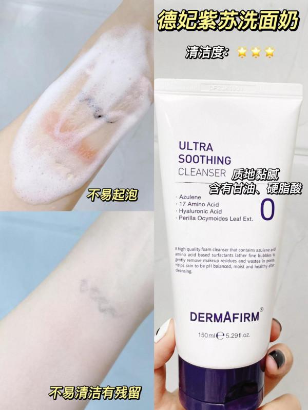 熱門王者洗面奶測評大曝光