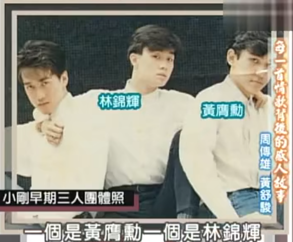 周傳雄：出道想“幹掉”張信哲，開公司血虧千萬，今淪落街頭賣唱