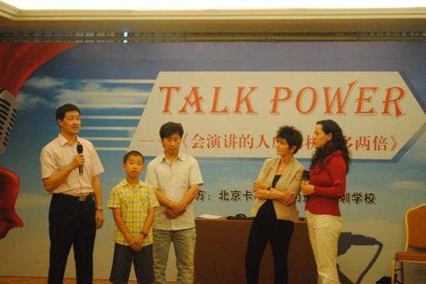 神童楊心龍：9歲被封“演講帝”，道出心中所想，為何飽受質疑？