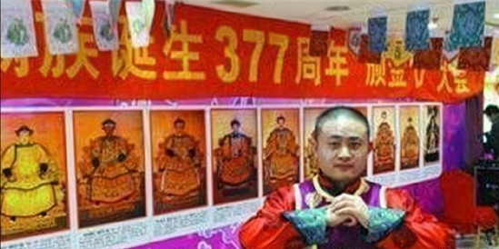 2012年慈禧後人上節目，沉迷“阿哥夢”無法自拔，舞臺上出盡洋相