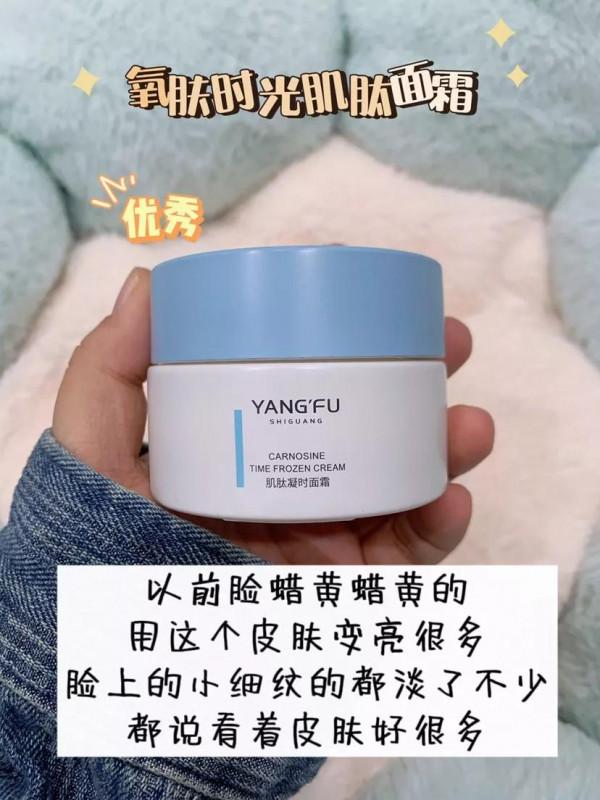 有眼界的女人，四十歲後都愛用這五款面霜在抗老+提亮