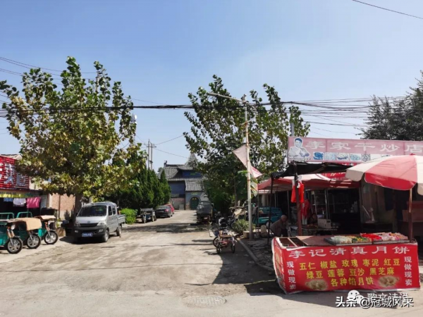 臨清老街·桃園街 臨清老街·桃園街