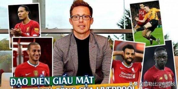 有別於曼市雙雄的壕,連奪歐冠英超的利物浦怎樣做到量入為出的? 有別於曼市雙雄的壕,連奪歐冠英超的利物浦怎樣做到量入為出的?