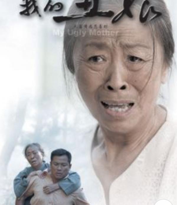 老戲骨張少華:從“校花”到“醜娘”的一生,也是演戲奉獻的一生 老戲骨張少華:從“校花”到“醜娘”的一生,也是演戲奉獻的一生