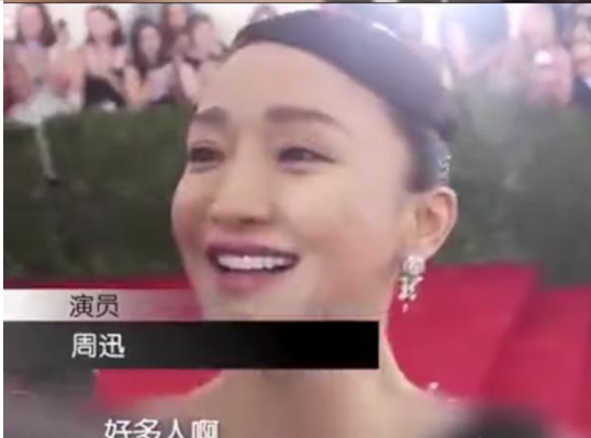 “耿直”逐漸變味?女明星打著“耿直”的旗號,大行自我之道 “耿直”逐漸變味?女明星打著“耿直”的旗號,大行自我之道