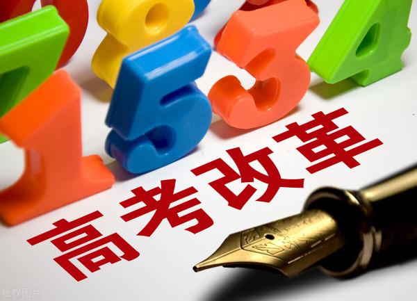 2021年高一新生要報考警校的注意了,2024年黑龍江採取新高考模式 2021年高一新生要報考警校的注意了,2024年黑龍江採取新高考模式