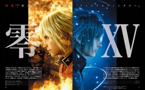 《最終幻想：零式》白金測評