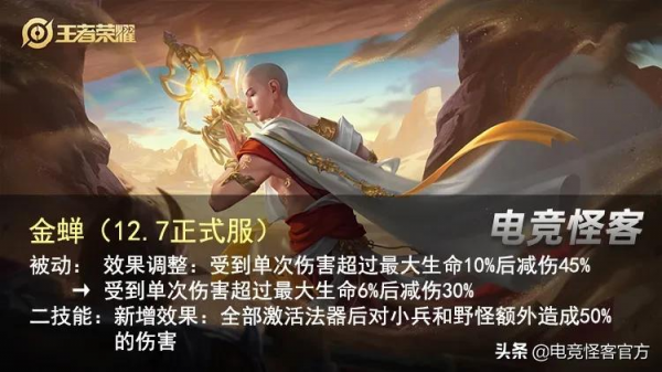 又一史詩面板重做網紗蕾絲超性感!629天后,后羿終於迎來加強 又一史詩面板重做網紗蕾絲超性感!629天后,后羿終於迎來加強