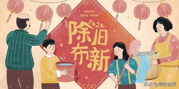 除夕春節傳統習俗，切記“十做九不做”，好運連連，幸福滿滿