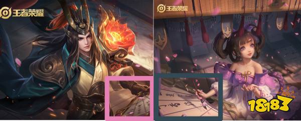 盤點王者榮耀最裡甜的情侶CP 這些面板彩蛋你知道嗎