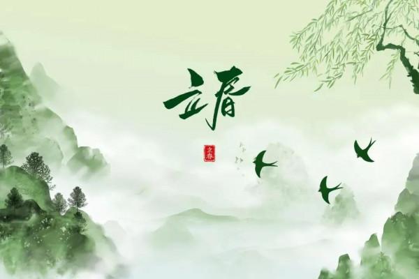 「臨江仙」「冬奧」