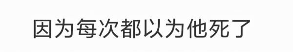 《迪迦》中勝利隊全員戰鬥的時候，大古就失蹤，為何沒有被開除？