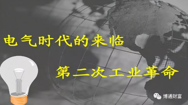 碳中和，未來40年中國最確定的投資方向