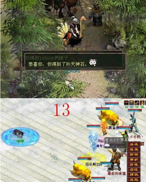 這張紙扔還是不扔？過年找到一張大話遠古物件