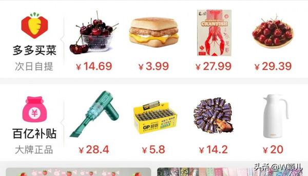 為什麼拼多多假貨多？商家都慣用哪些套路？記住4點輕鬆買到正品