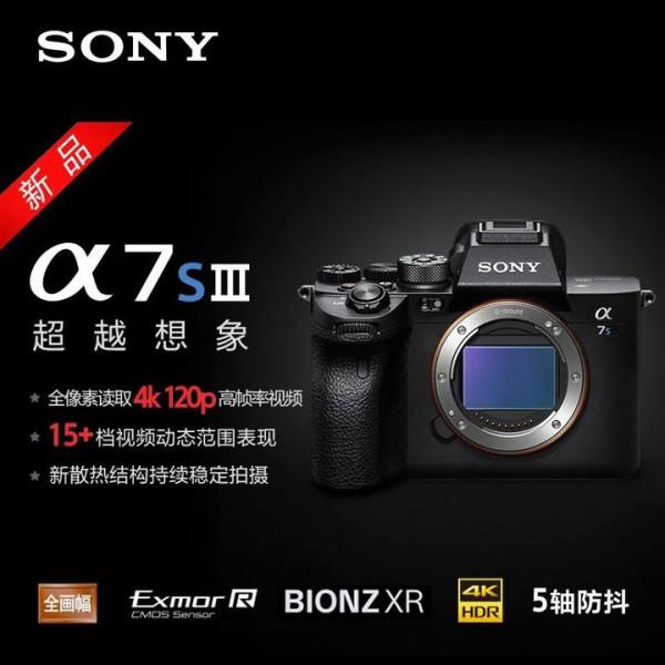 影片之王Sonya7s3 影片之王Sonya7s3