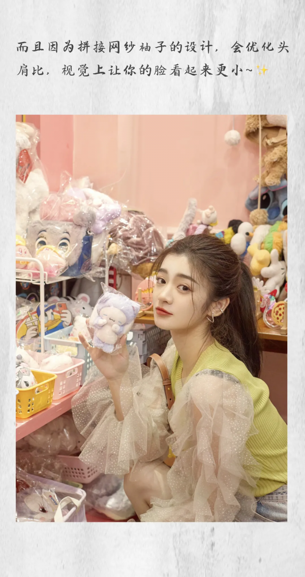 薄外套+甜騷裙、襯衫+闊腿褲，今秋最in穿搭，洋氣爆了