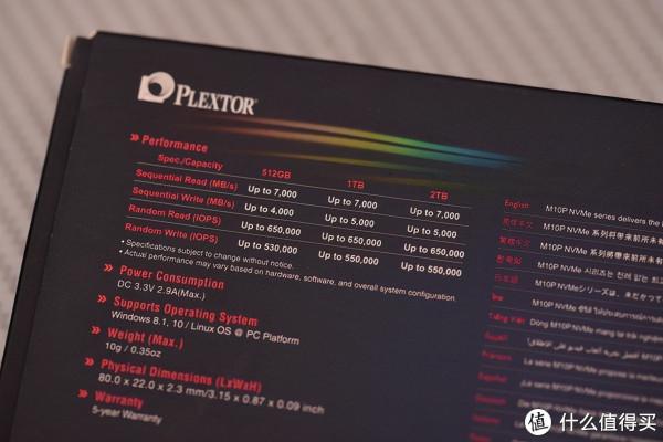 雙11剁手哪款SSD？—速度起飛，浦科特M10P測試