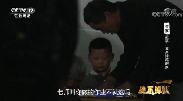 安徽7歲男孩一場大病，母親提出離婚，父親帶2孩獨自撐起一個家