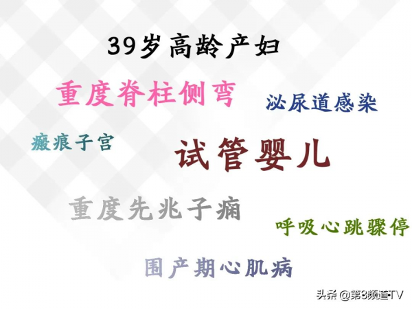 十科聯手 晝夜守護 兩條性命得保全