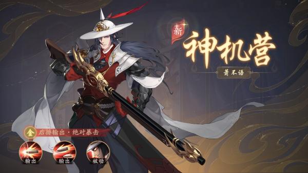 「探遊內外」名副其實之作《武林閒俠》評測報告-適用1.01版 「探遊內外」名副其實之作《武林閒俠》評測報告-適用1.01版