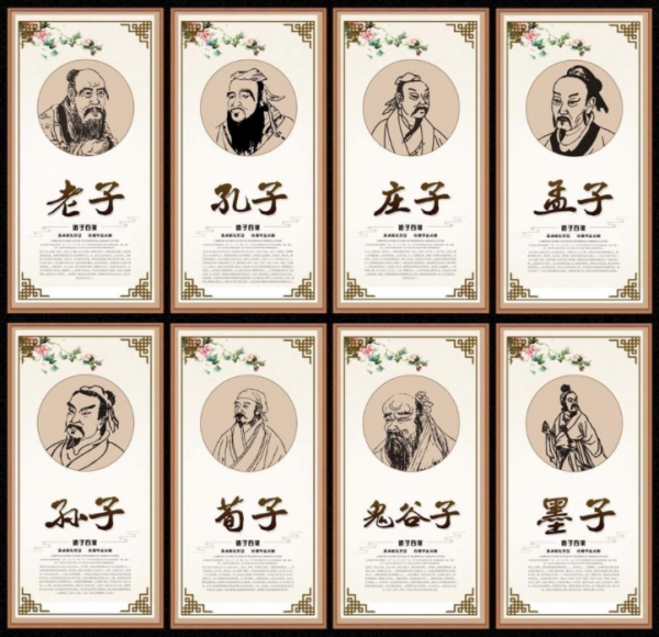 時勢造英雄,亂世出聖賢,淺論百年未有之大變局之下的聖人特質 時勢造英雄,亂世出聖賢,淺論百年未有之大變局之下的聖人特質