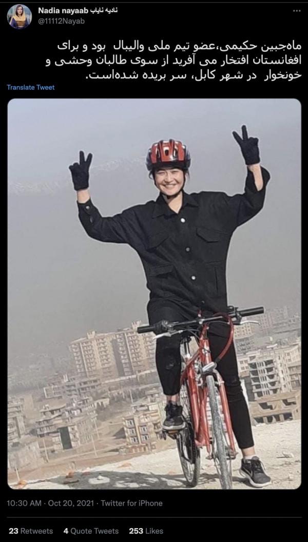 塔利班斬首阿富汗女排選手？真實死因曝光