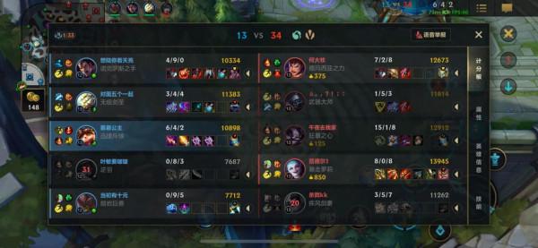 英雄聯盟手遊匹配機制垃圾