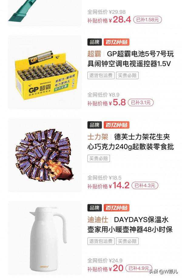 為什麼拼多多假貨多？商家都慣用哪些套路？記住4點輕鬆買到正品