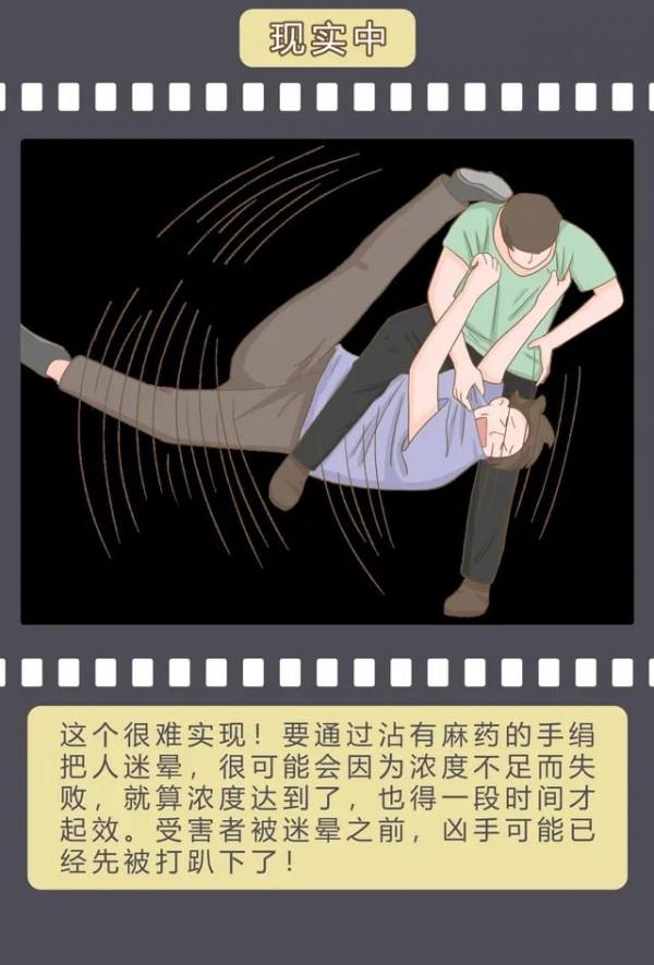 電影裡「不科學的場景」，那些錯誤的醫學常識，騙了你多少年？