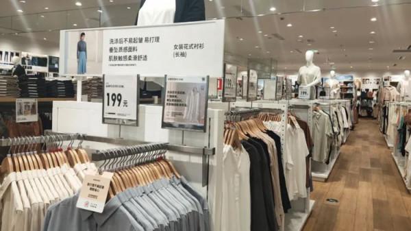 優衣庫怎麼買最划算？如何挑選最便宜的單品？一份省錢攻略奉上