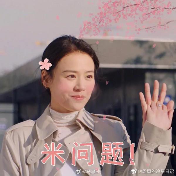 馬思純開心最重要，看來小馬心情不錯