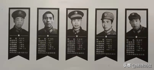 記住英雄&mdash;&mdash;417團赴滇作戰烈士名錄