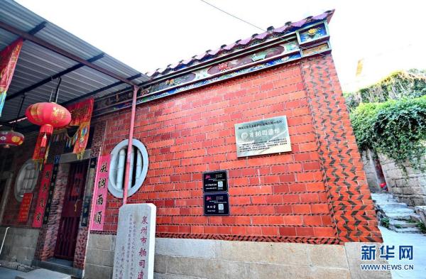 重新發現中國海洋文明——解碼泉州世遺 重新發現中國海洋文明——解碼泉州世遺